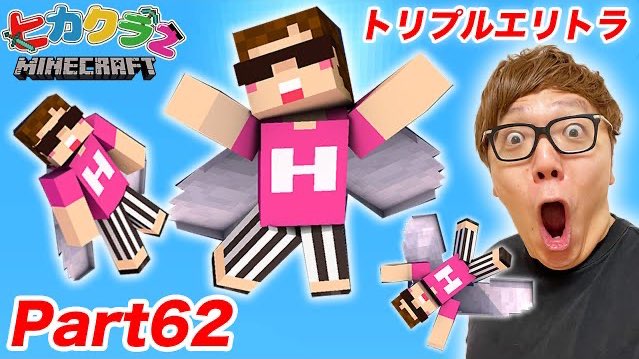 Hikakin ヒカキン Youtuber さん の最近のツイート 5 Whotwi グラフィカルtwitter分析 Hikakin ヒカキン Youtuber さん の最近のツイート 5 Whotwi グラフィカルtwitter分析