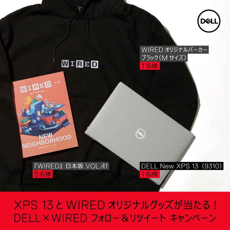 Dell_JPN's tweet photo. XPS 13とWIREDオリジナルグッズが当たる！
#Dell と #WIRED のコラボ企画「AGE OF TRICKSTERS - 時代を攪拌せよ」の連載を記念してプレゼントキャンペーンを開催します！

【応募方法】
1️⃣@DellConsumer_JPをフォロー
2️⃣この投稿をRT
締切：7月30日（金）

XPSで、創造力は新たな次元へ。