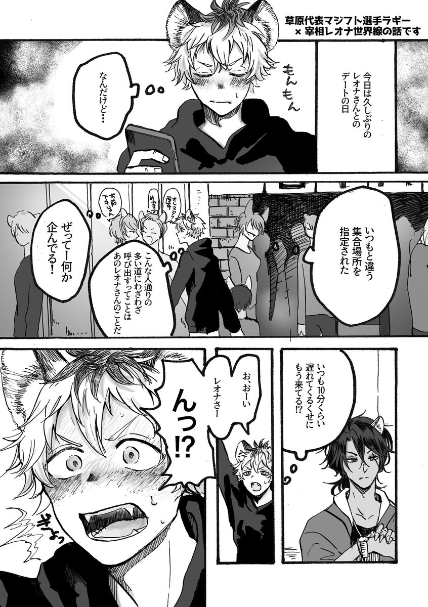 でんしんばしら Mensan0118 Twitter でんしんばしら Mensan0118 Twitter