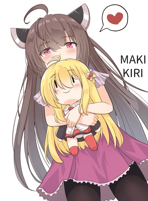 ぬいマキきりたん 