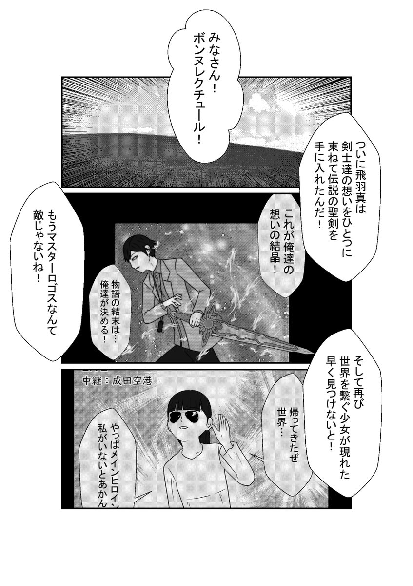 Twoucan 逃げたい の注目ツイート イラスト マンガ コスプレ モデル Twoucan 逃げたい の注目ツイート イラスト マンガ コスプレ モデル