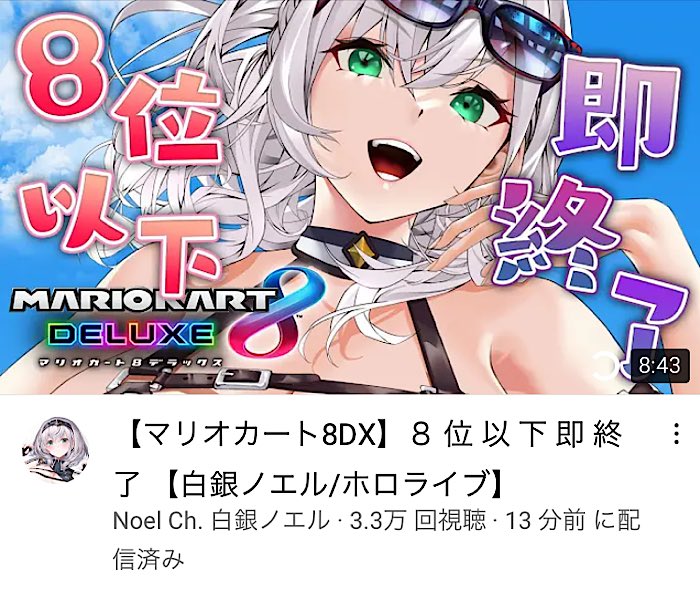 マリン船長RTAお疲れ様でした🥳
OPEDの差で惜しくも
団長に負けてしまいましたが
つぎのRTAでは船長が勝つと信じています!

本戦頑張ってくださいね!
 #マリン航海記 