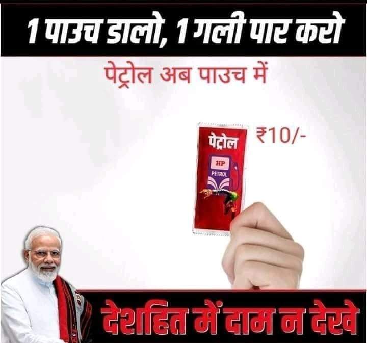 dhaker_dutt's tweet photo. https://t.co/guzhz4iCco