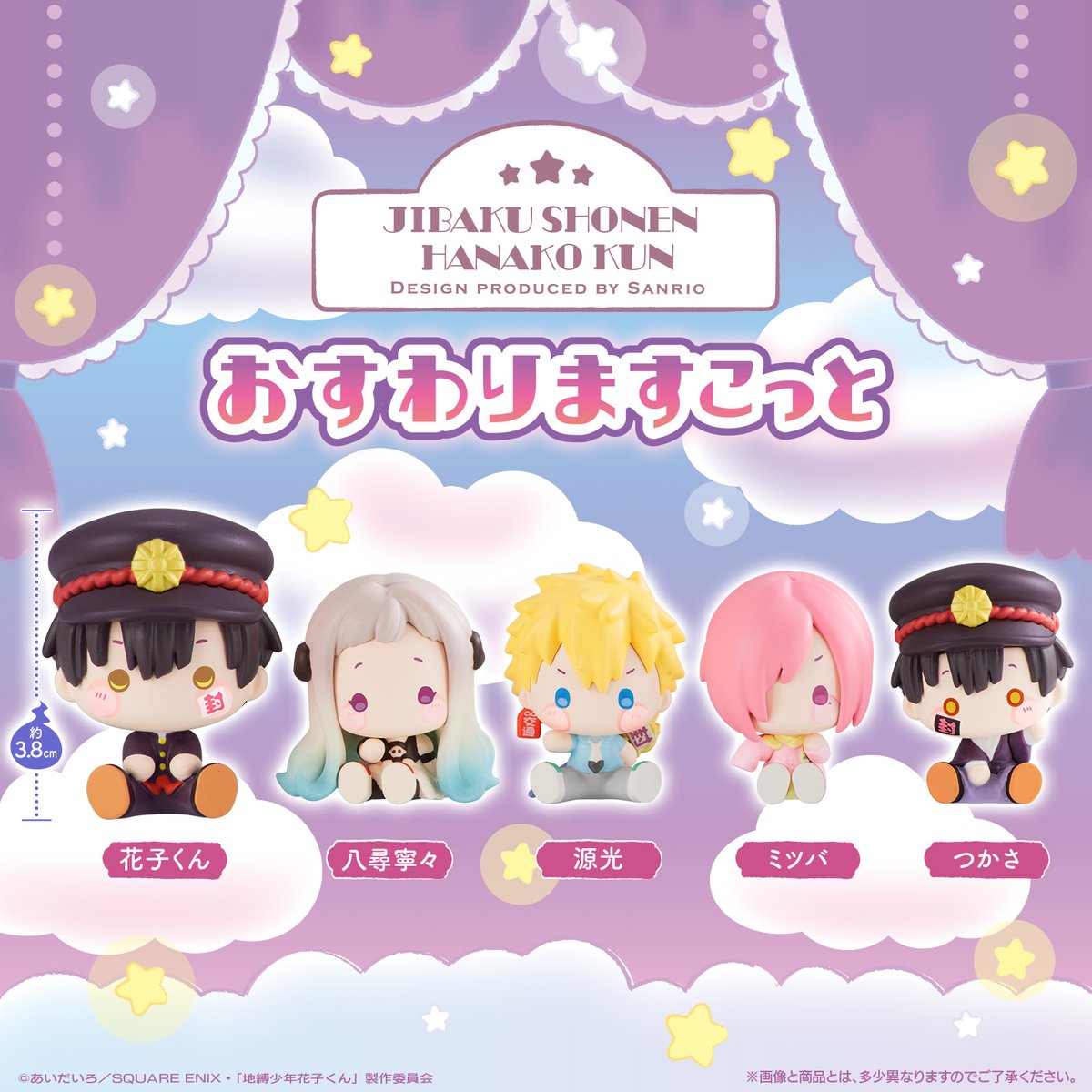 ガシャポンアニメ部 Gashaponanimebu Twitter ガシャポンアニメ部 Gashaponanimebu Twitter