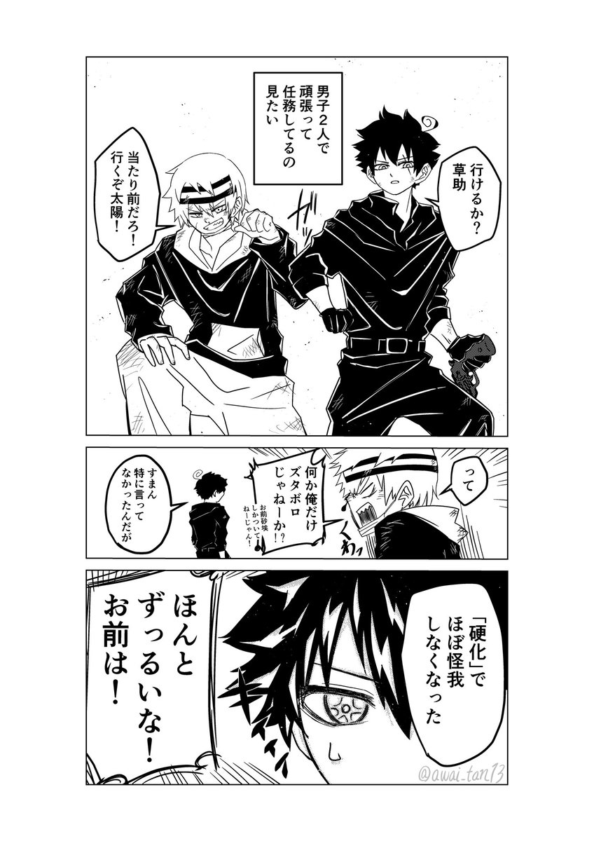 Ramushu0909 の画像 動画一覧 Whotwi グラフィカルtwitter分析