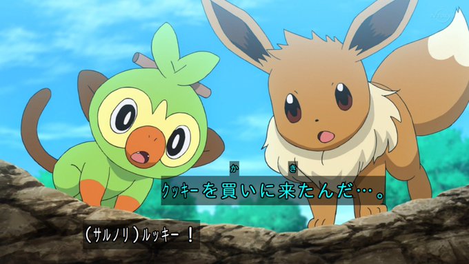 6月25日 金 アニメ ポケットモンスターで話題になったワード トレンドアットtv 6月25日 金 アニメ ポケットモンスターで話題になったワード トレンドアットtv