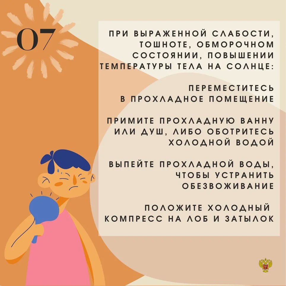 ГБУЗ СО "Большеглушицкая ЦРБ" (@bgcrbw402) on Twitter photo 