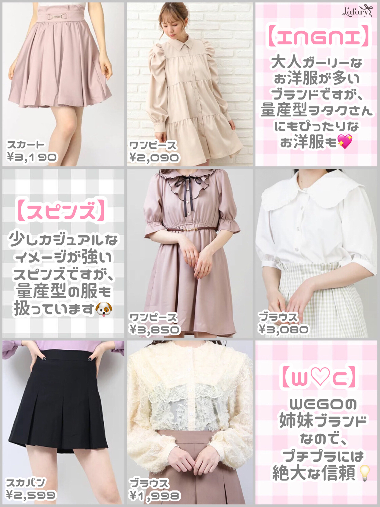 罪人 伸ばす ブランド 量産 型 プチプラ 服 Westshoresagchurch Org