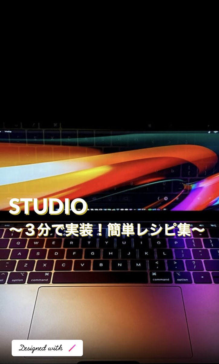 taka_kark's tweet image. 🎁配布企画🎁

WEBサイトでよく見るあの機能⚠️
『STUDIO(@studiodesignapp)』
での作成方法プレゼント💝

✅ハンバーガーメニュー
✅ホバーアニメーション
✅横スクロール　etc…
※全18項目・50枚超のスライド

いいね、RT、欲しいとリプ、
フォローでDMします📲
#withSTUDIO #Web制作 #NoCode