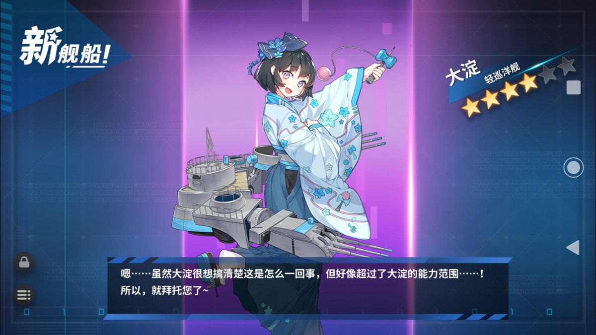 戦艦少女 Twitter Search