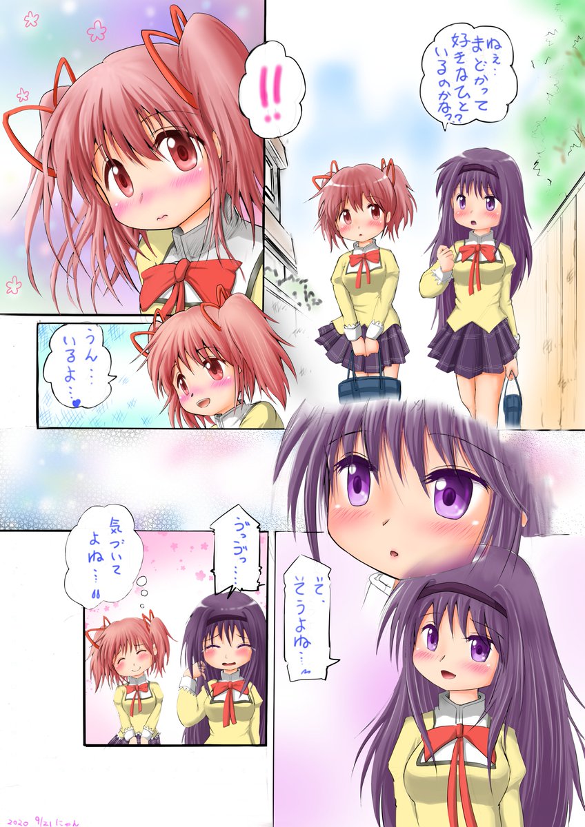 #まどか10周年お祝い 
まどかちゃんとほむらちゃん。 