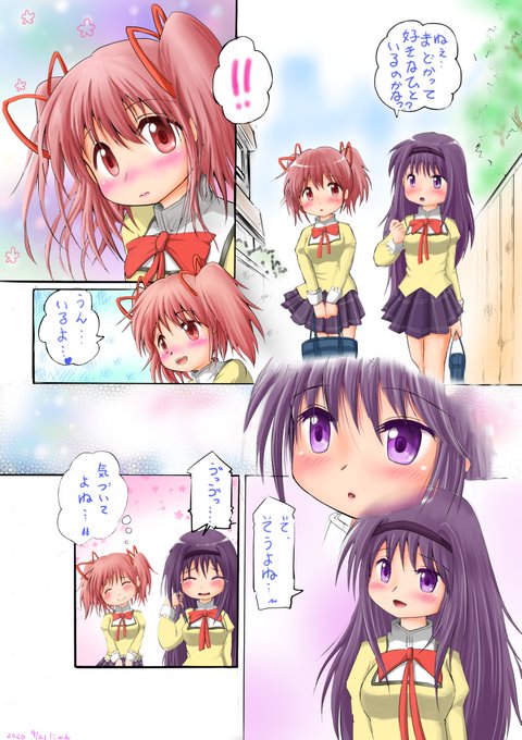 #まどか10周年お祝い 
まどかちゃんとほむらちゃん。 