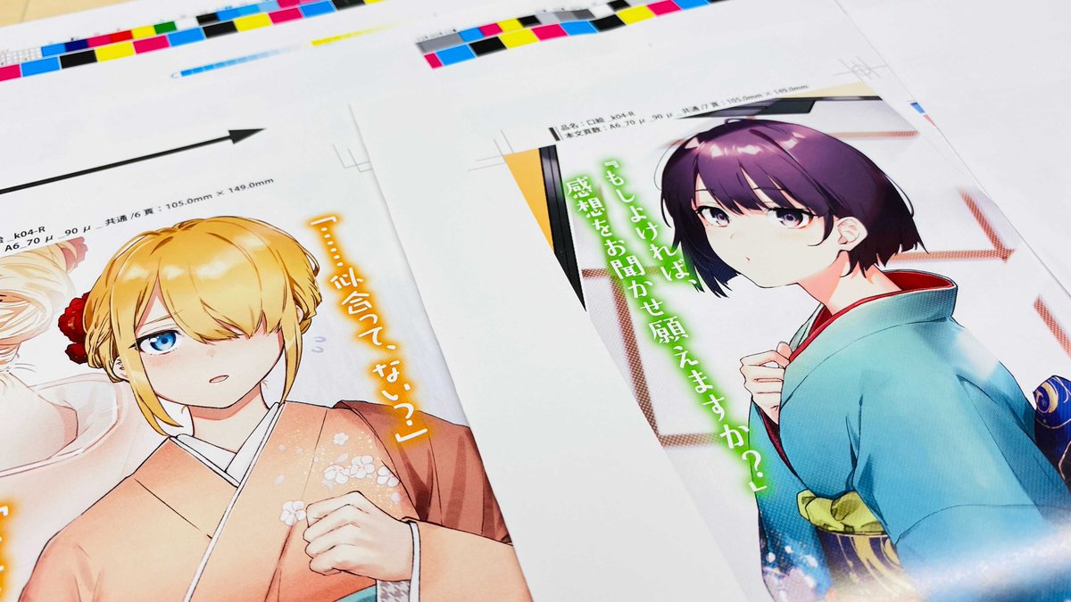 電撃文庫 1巻 重版 3巻 7 9発売 勤勉吸血鬼 ポンコツシスターの 日常ファンタジー ドラキュラやきん 逢坂良太 さん 日笠陽子 さん 魔王さま コンビが演じるスペシャルpv公開中 Youtube版はコチラ T Co 2oipf0jevf ドラやき 電撃文庫 1巻 重版 3巻 7 9発売 勤勉吸血鬼 ポンコツシスターの 日常ファンタジー ドラキュラやきん 逢坂良太 さん 日笠陽子 さん 魔王さま コンビが演じるスペシャルpv公開中 Youtube版はコチラ T Co 2oipf0jevf ドラやき