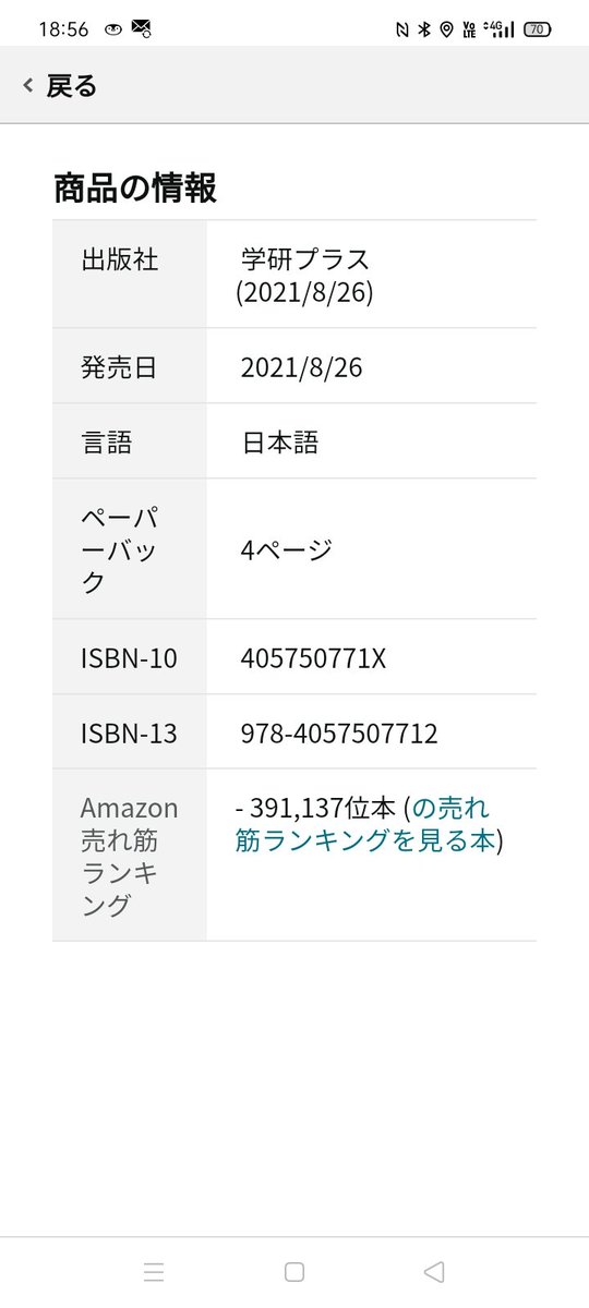 Inaina A Twitter ワタシもちぃさんの結果待ち ノw テヘ 現状普通のスクラッチアートですら進まんので ツラタン Inaina A Twitter ワタシもちぃさんの結果待ち ノw テヘ 現状普通のスクラッチアートですら進まんので ツラタン