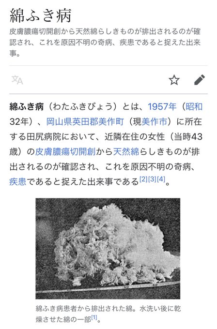 Hijiki ヒモ体験ゲーム公開 さん の最近のツイート 4 Whotwi グラフィカルtwitter分析 Hijiki ヒモ体験ゲーム公開 さん の最近のツイート 4 Whotwi グラフィカルtwitter分析