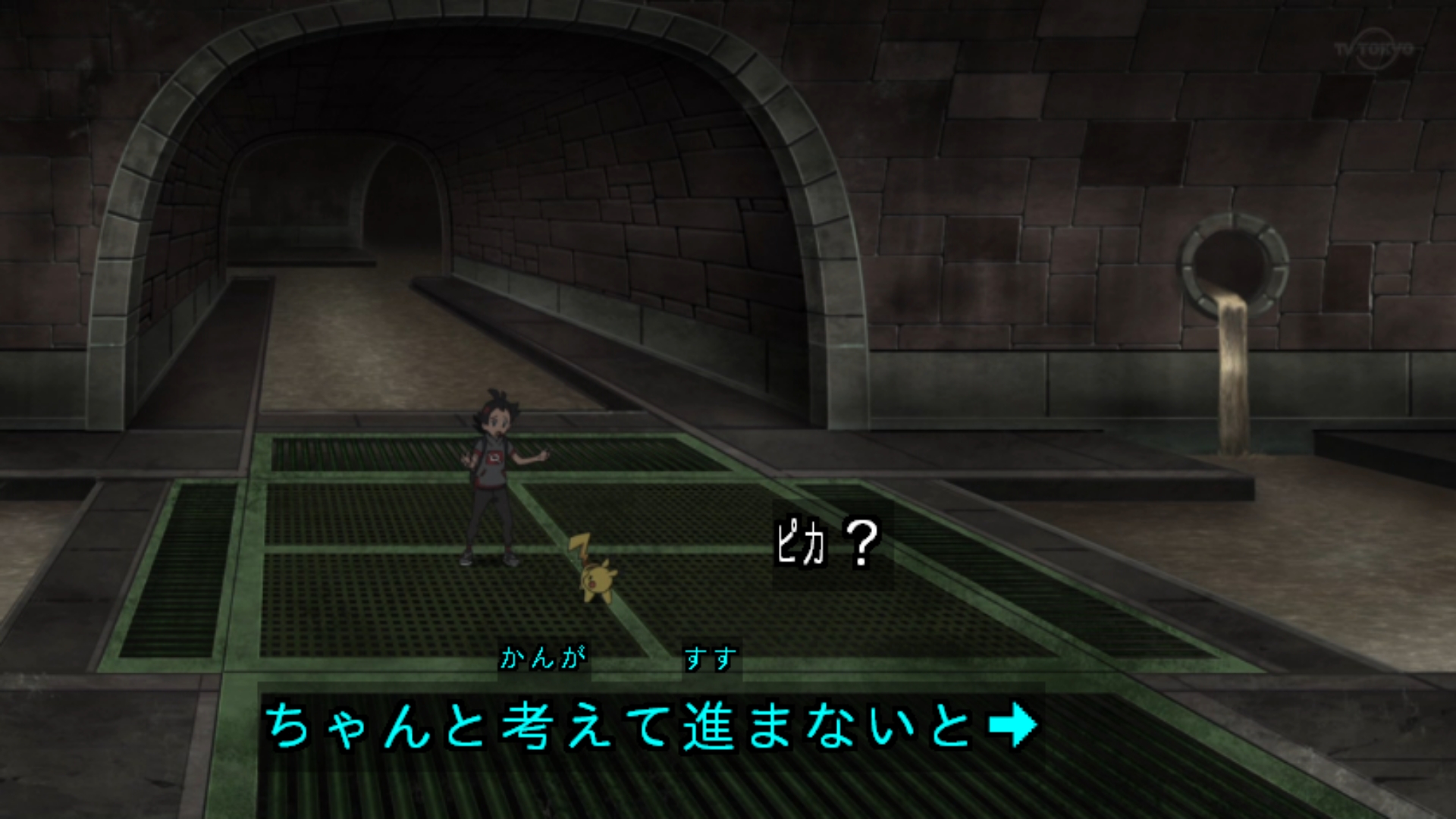 Zexy V Twitter ヒウンの下水道があるし アイリスがチャンピオンになっているので 世界線としてはbw2のようです アニポケ Pokemon Pokemon72 Zexy V Twitter ヒウンの下水道があるし アイリスがチャンピオンになっているので 世界線としてはbw2のようです アニポケ Pokemon Pokemon72