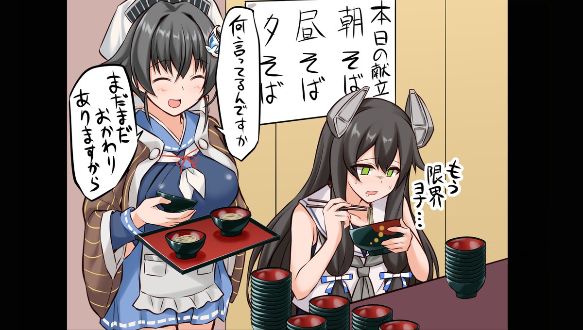 「増長したヨナちゃんはこの迅鯨が粛清せねばなりません」

逆襲の鯨 