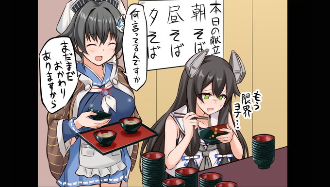 「増長したヨナちゃんはこの迅鯨が粛清せねばなりません」

逆襲の鯨 