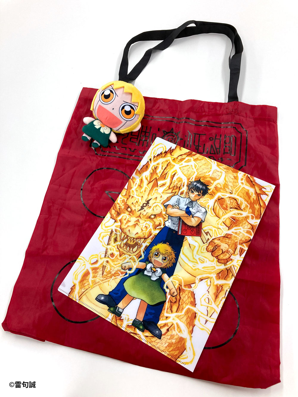 完全版 金色のガッシュ ぬいぐるみエコバッグ | mdh.com.sa