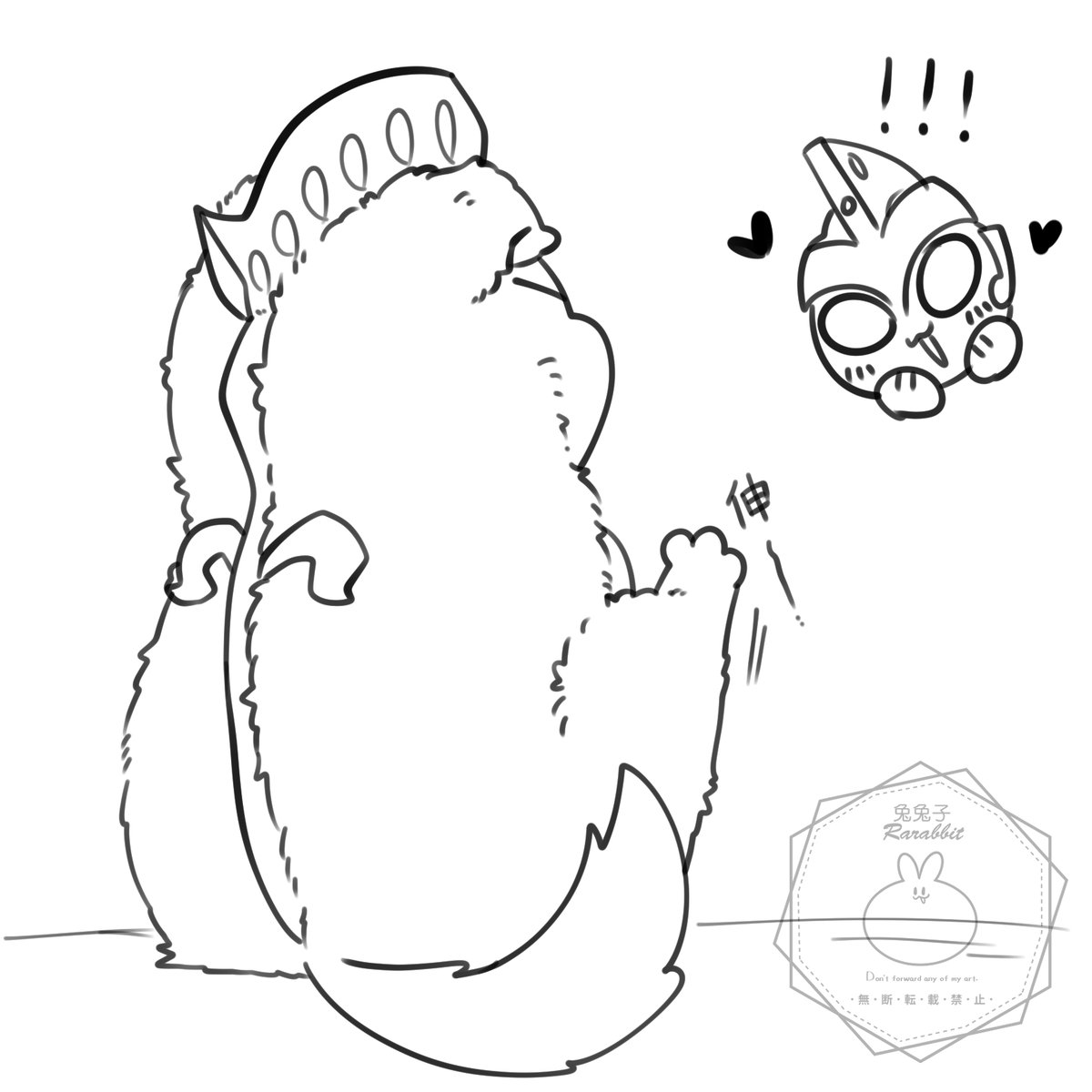 短腿 