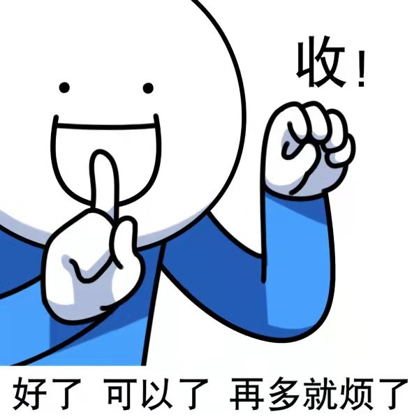 实话实说，从几天前开始陆陆续续就有男性推主开始来给我发照片问我约不约了，哎怎么说呢，我也不是啥肌肉男赏金猎人哈朋友们。
而且，你们也不想炸号吧。 https://t.co/eC0AO4JIfT