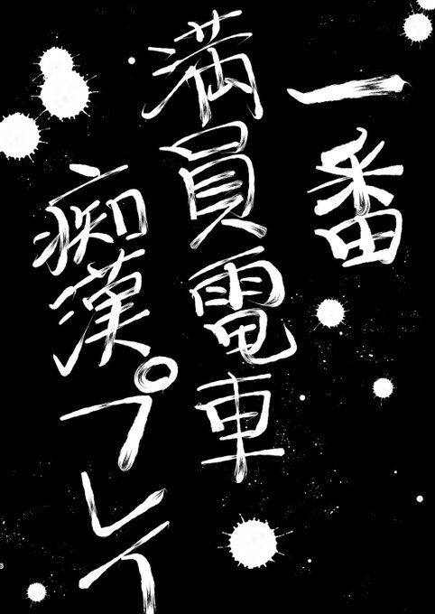 全年齢版サンプル【2/4】 