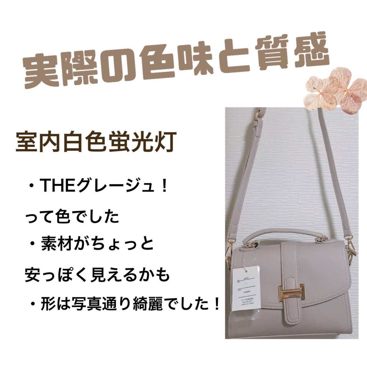 52%OFF!】 GLR グレイル ショルダーバック ボルドー GRL グレイルフラップチェーンショルダーバッグ