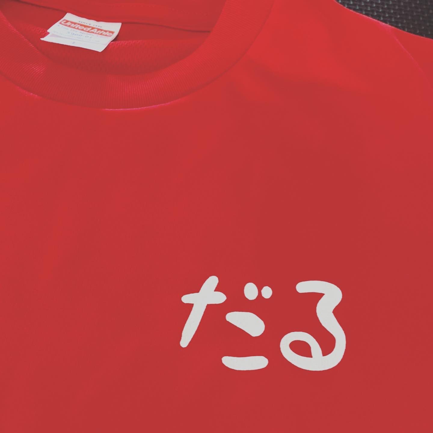 あめんぼぷらす on X: 