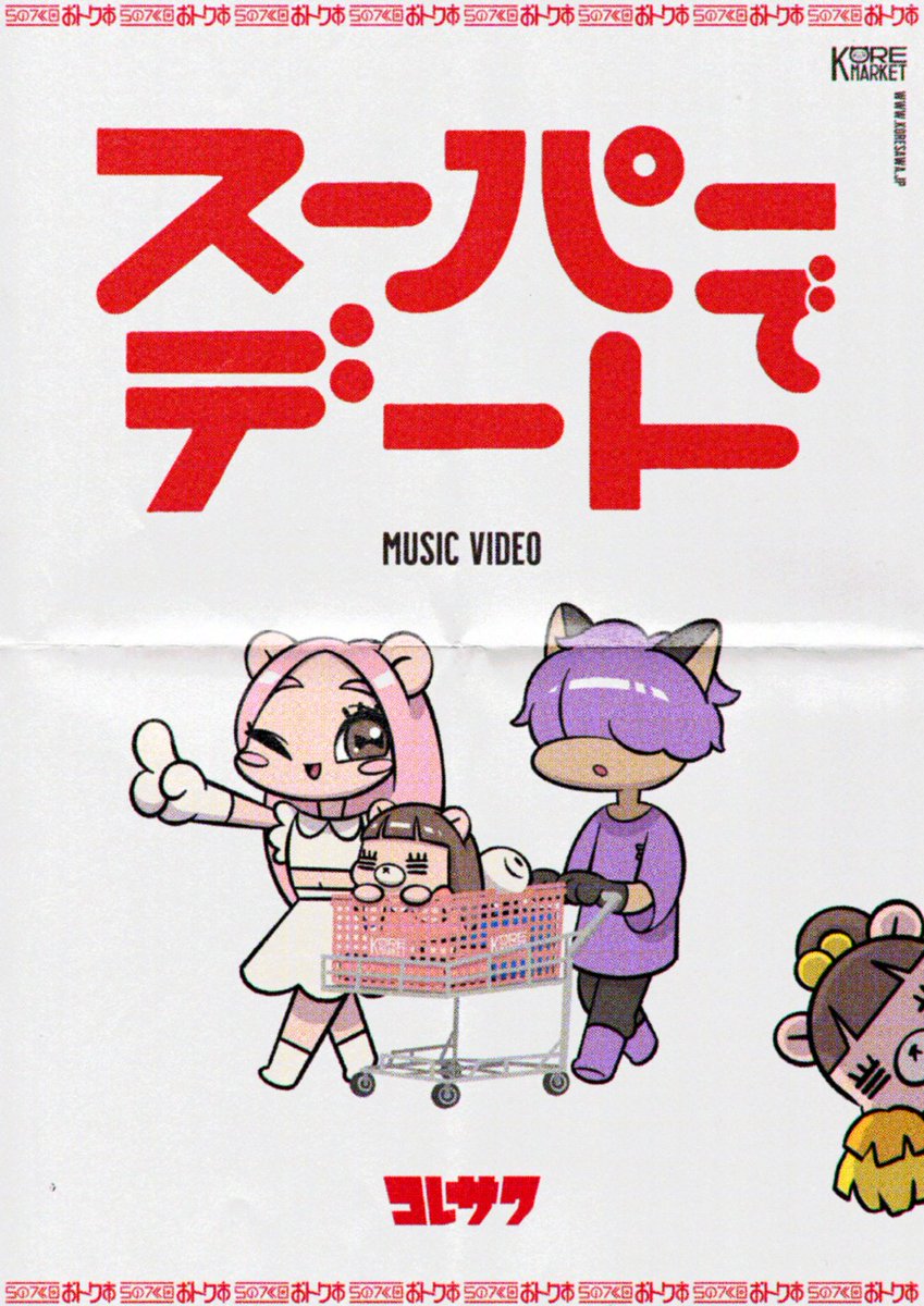 ウチボリシンペ U Simpe Mob Twitter ウチボリシンペ U Simpe Mob Twitter