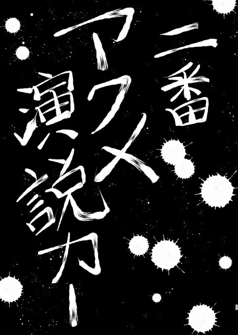 全年齢版サンプル【3/4】 