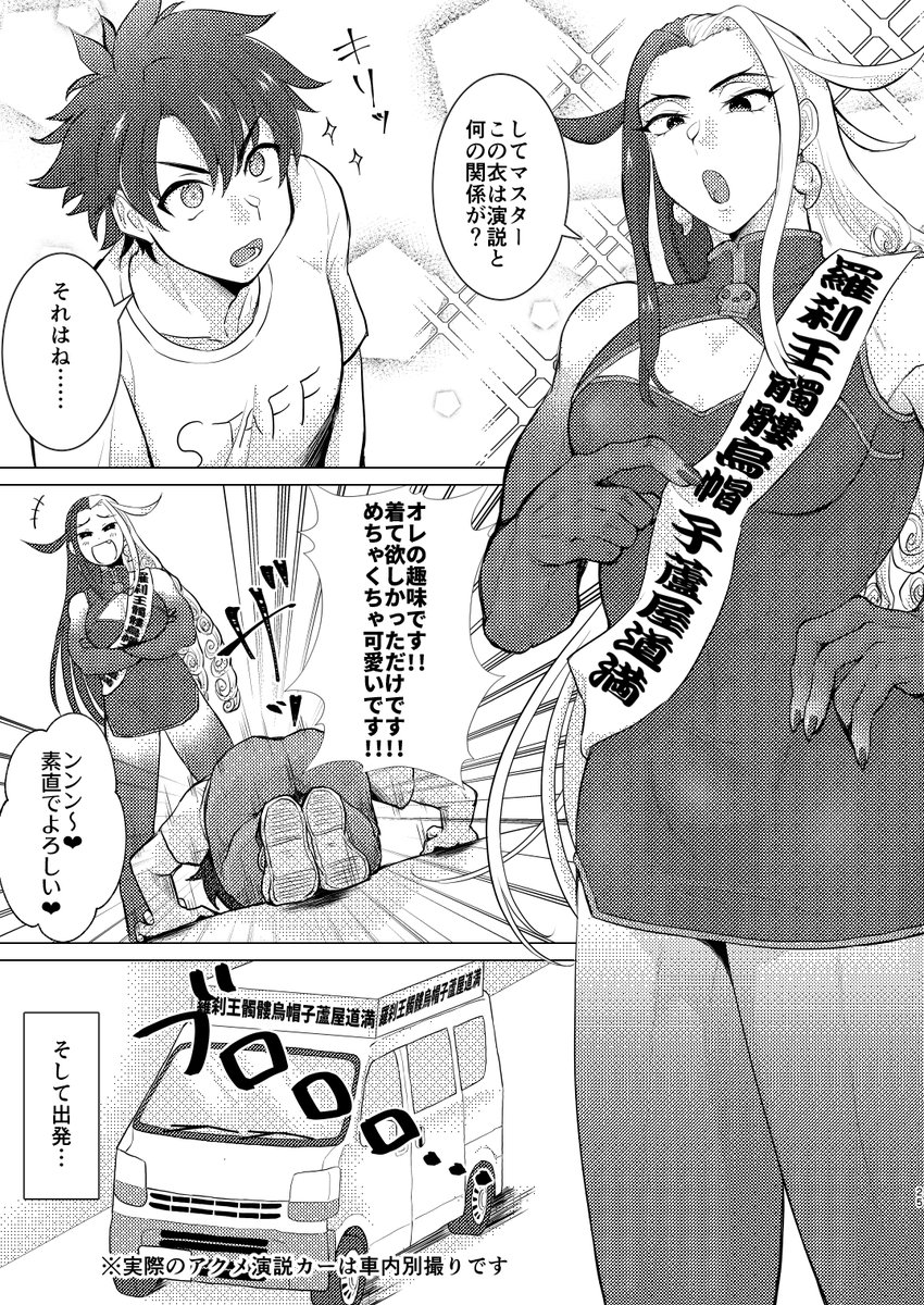 全年齢版サンプル【3/4】 