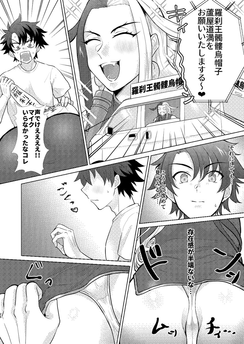 全年齢版サンプル【3/4】 