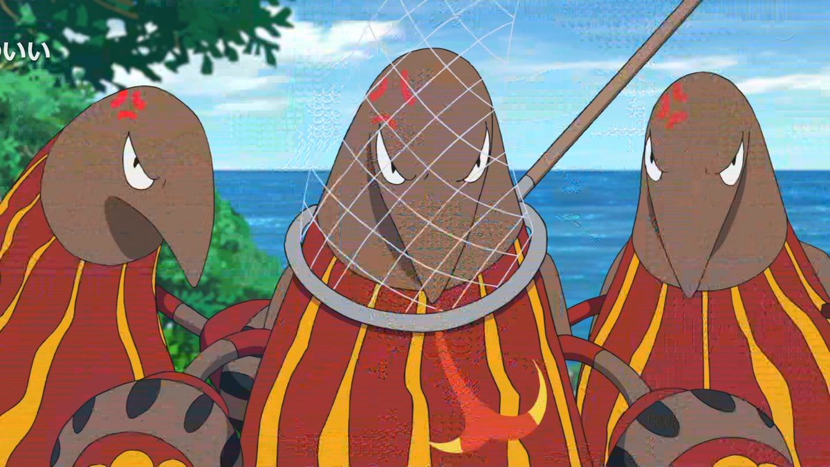 アニメ ポケットモンスターで クイタラン が話題に 2ページ目 トレンドアットtv