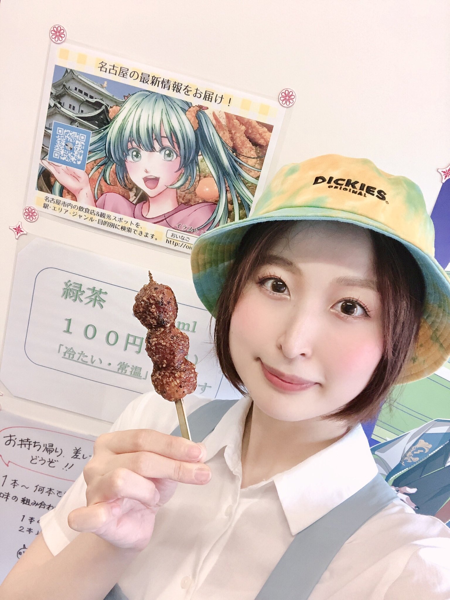 おいでよ名古屋 おいなご Rt Zuimmy666 私が描いたおいなごちゃんポスターに会いに行きました かわいがってもらってて嬉しいなぁ 左がおがわさんのサンドさん Ogawasannosand 右が大須ごへいもち店さん Osugoheimochi に貼ってあります ぜひ会い