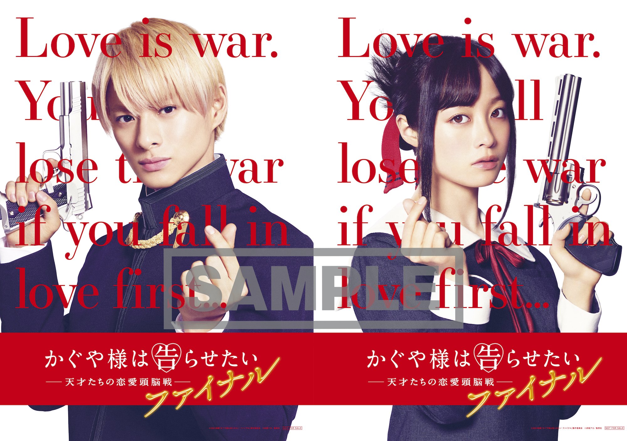 超大ヒット 映画 かぐや様は告らせたい 公式 前売券情報 7 3 土 全国合計5万名様限定で 平野紫耀 さん 橋本環奈 さん スペシャルビジュアルの オリジナルクリアファイル付き ムビチケ前売券発売決定 劇場で