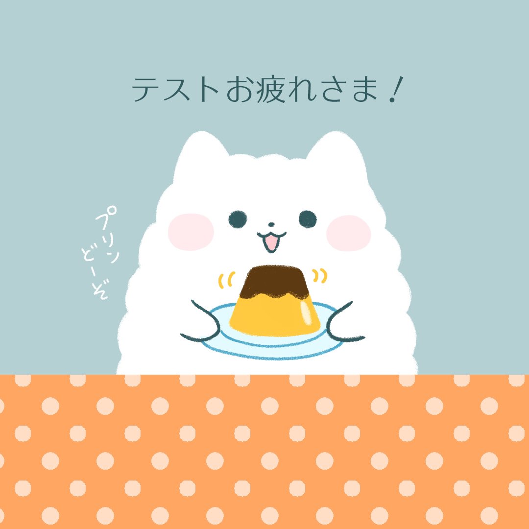 モチベ Twitter Search モチベ Twitter Search