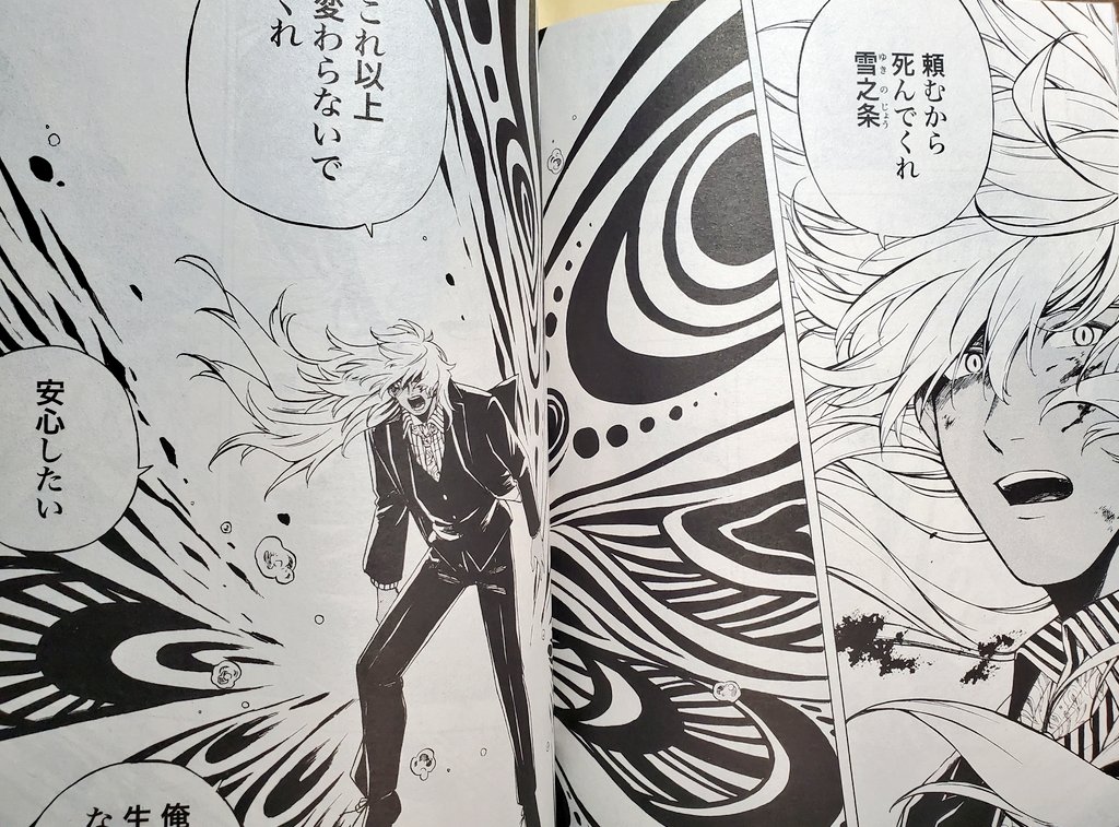 Comic Zenon ゼノン編集部 Zenon Official 님 트위터