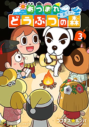 にじめん編集部 A Twitter 本日6月28日発売の新刊コミックス一覧 皆が見たことあるような作品のマンガがてんとう虫コミックスからいっぱい出るよ ダリアコミックスやコミックゼロサムも大量 T Co T117eykde0 にじめん編集部 A Twitter 本日6月28日発売の新刊コミックス一覧 皆が見たことあるような作品のマンガがてんとう虫コミックスからいっぱい出るよ ダリアコミックスやコミックゼロサムも大量 T Co T117eykde0