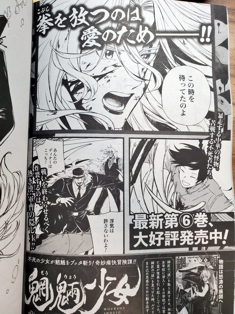 白石純 Siraisizyun Twitter 白石純 Siraisizyun Twitter