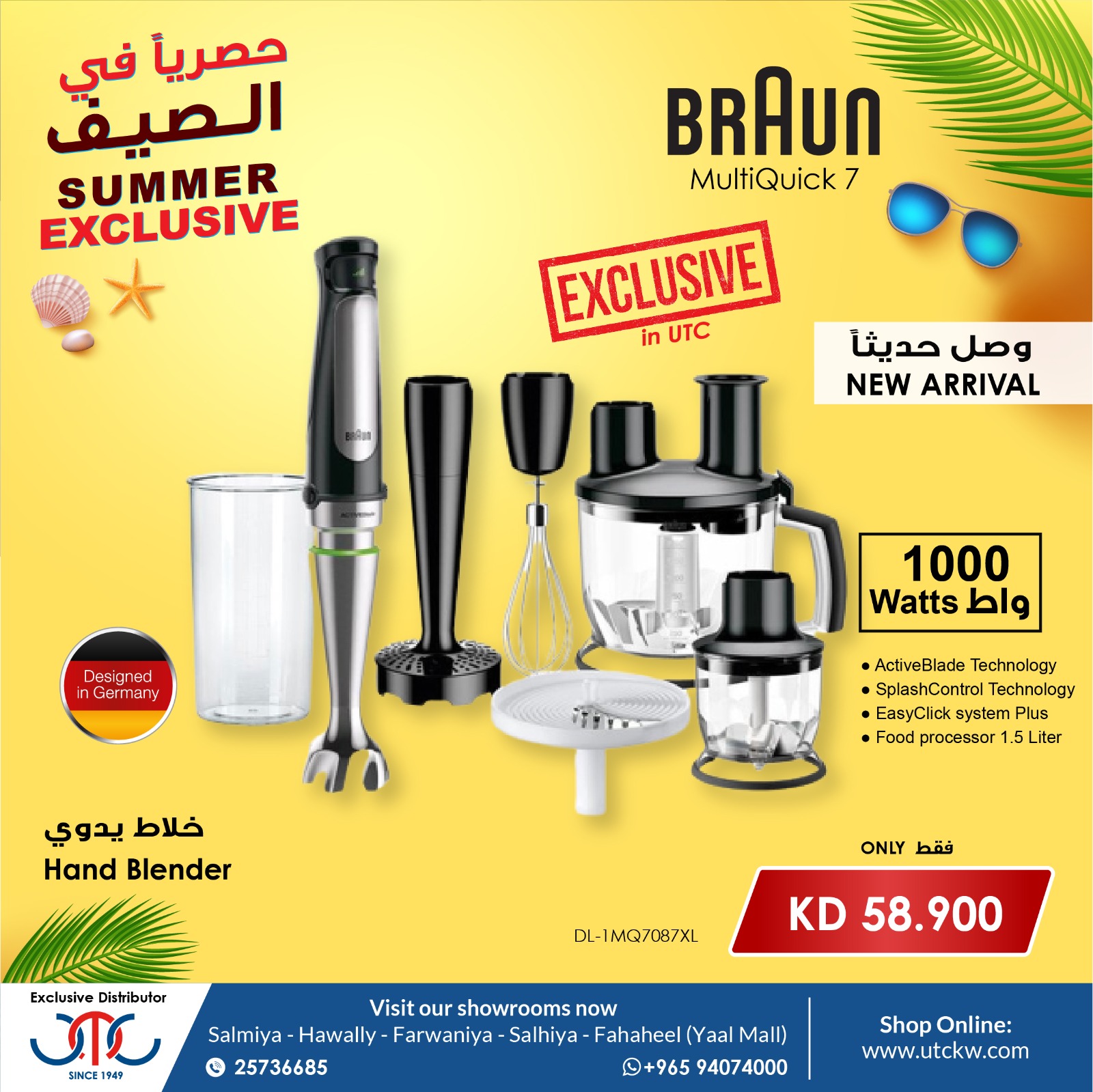 UTC Kuwait on X: The new Braun MultiQuick 7 hand blender is designed to  help you make healthy meals for your family and friends – fast and easy.  Available EXCLUSIVELY across UTC