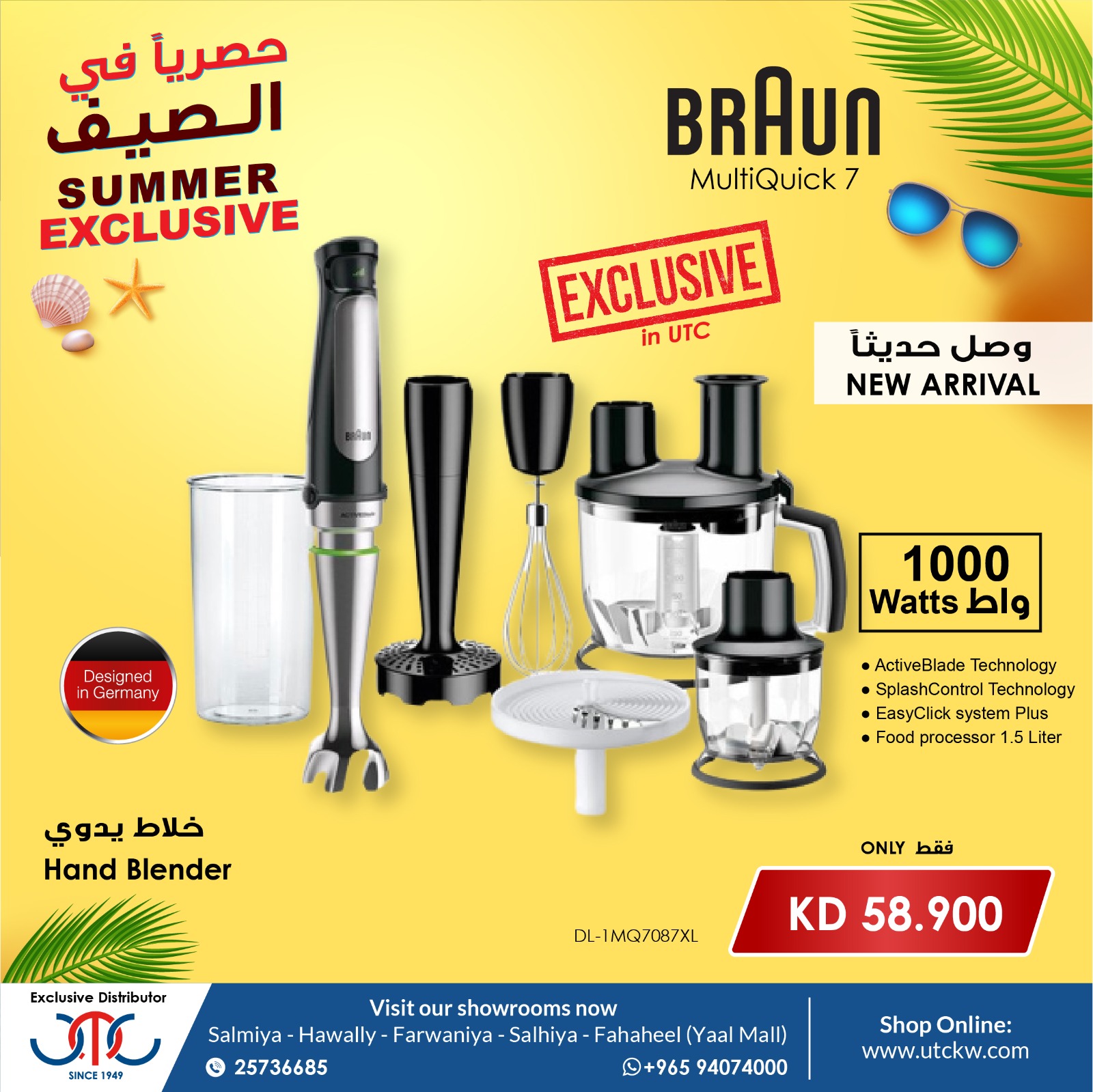 Braun Multiquick 7 Hand Blender