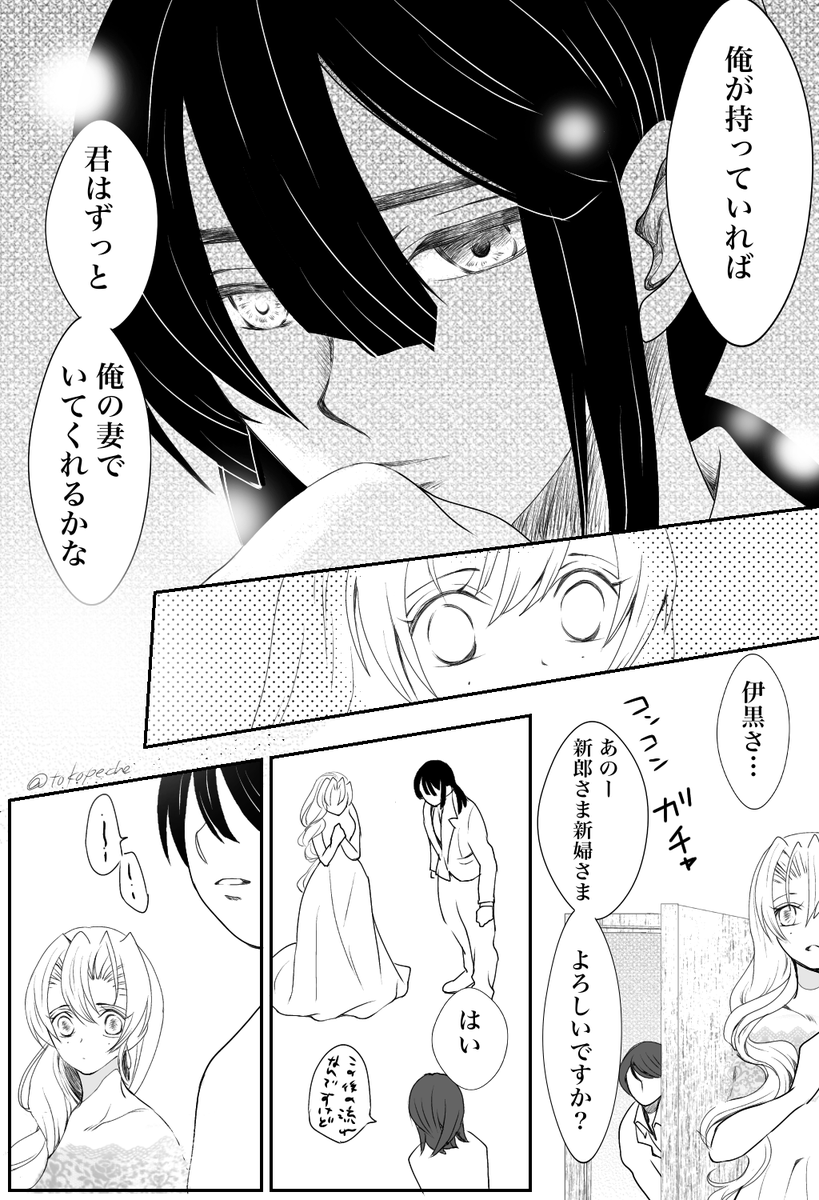 (2/3) 