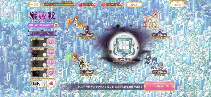 マギレコのtwitterイラスト検索結果