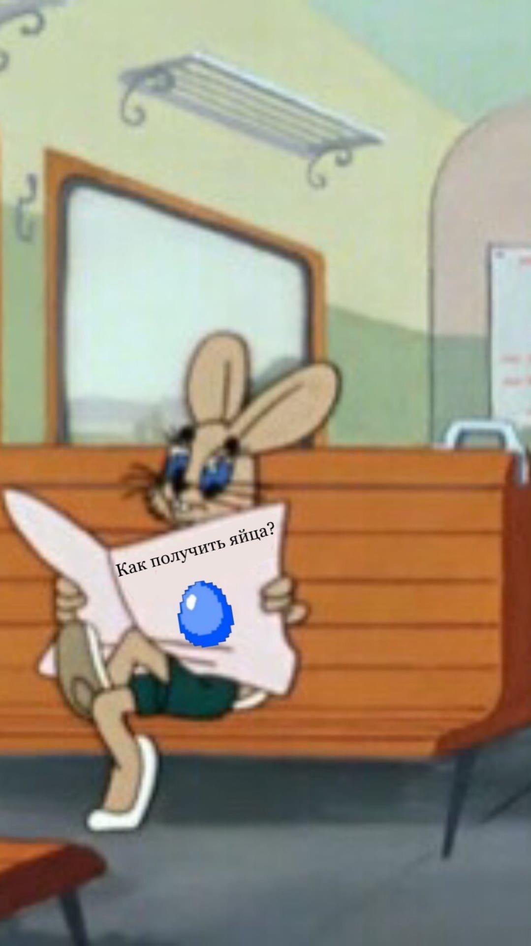Заставка на беседу класса