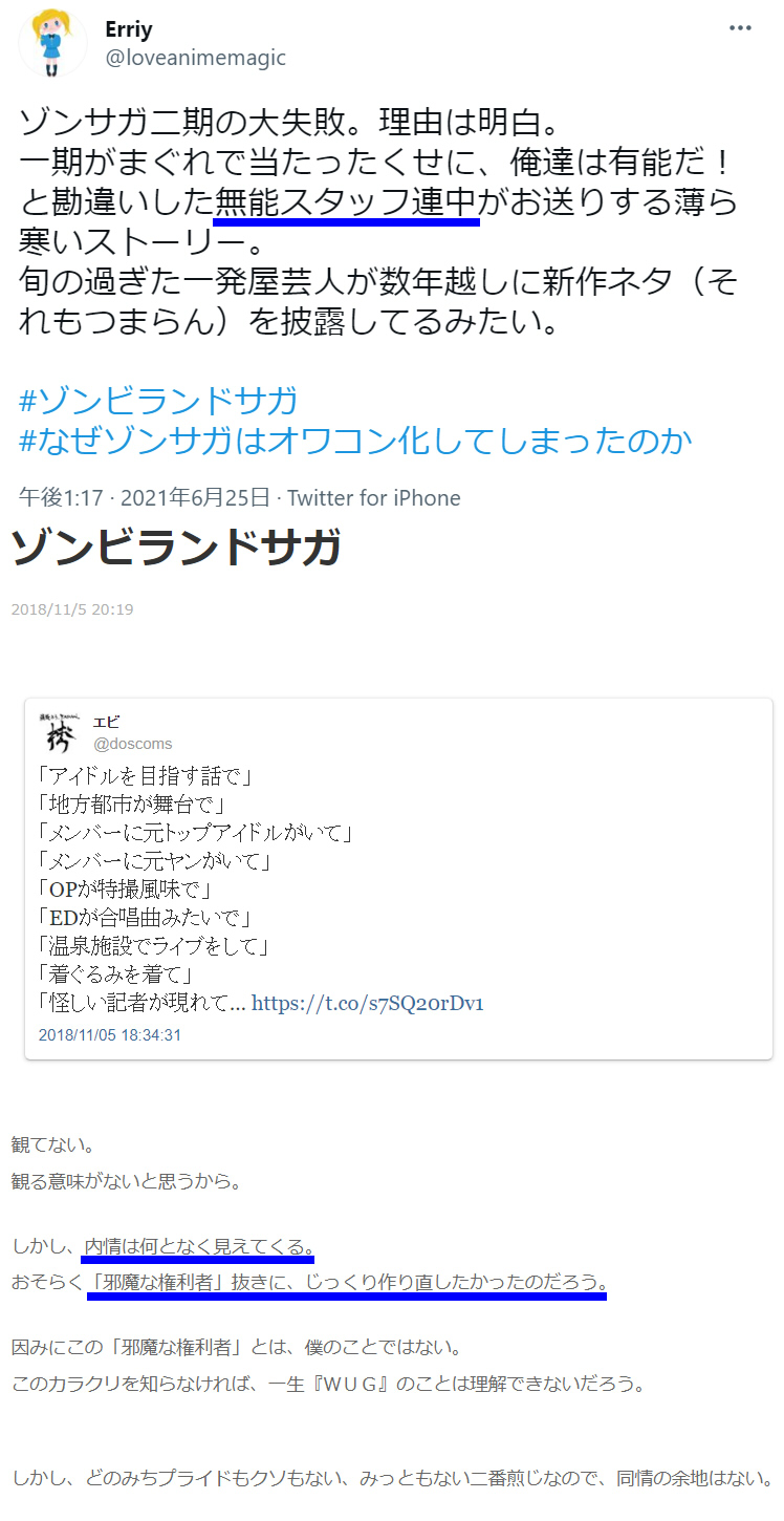 トマトにはチーズを添えて 8qwnhs4fa6zloqm Twitter