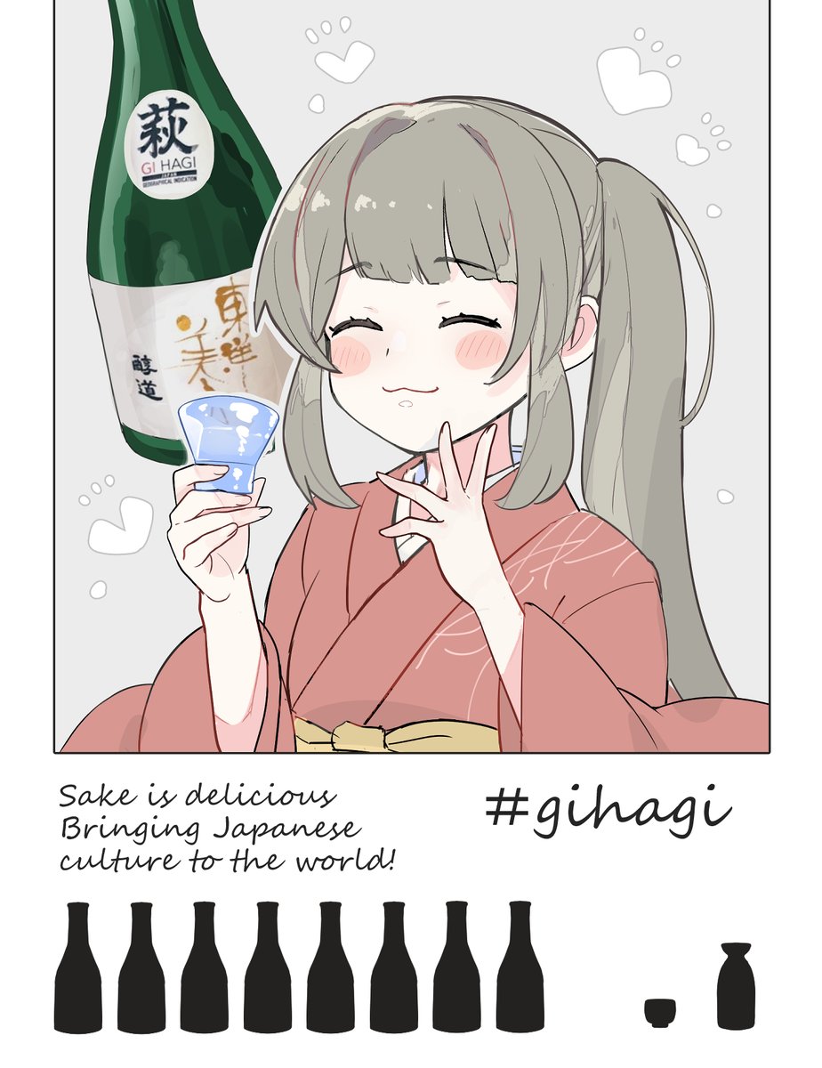 日本酒タダでもろたのでタグ付けて微微微力だけど発信せねばなるまいよ
#gi萩
#gihagi
https://t.co/cE5VyKBx9s 