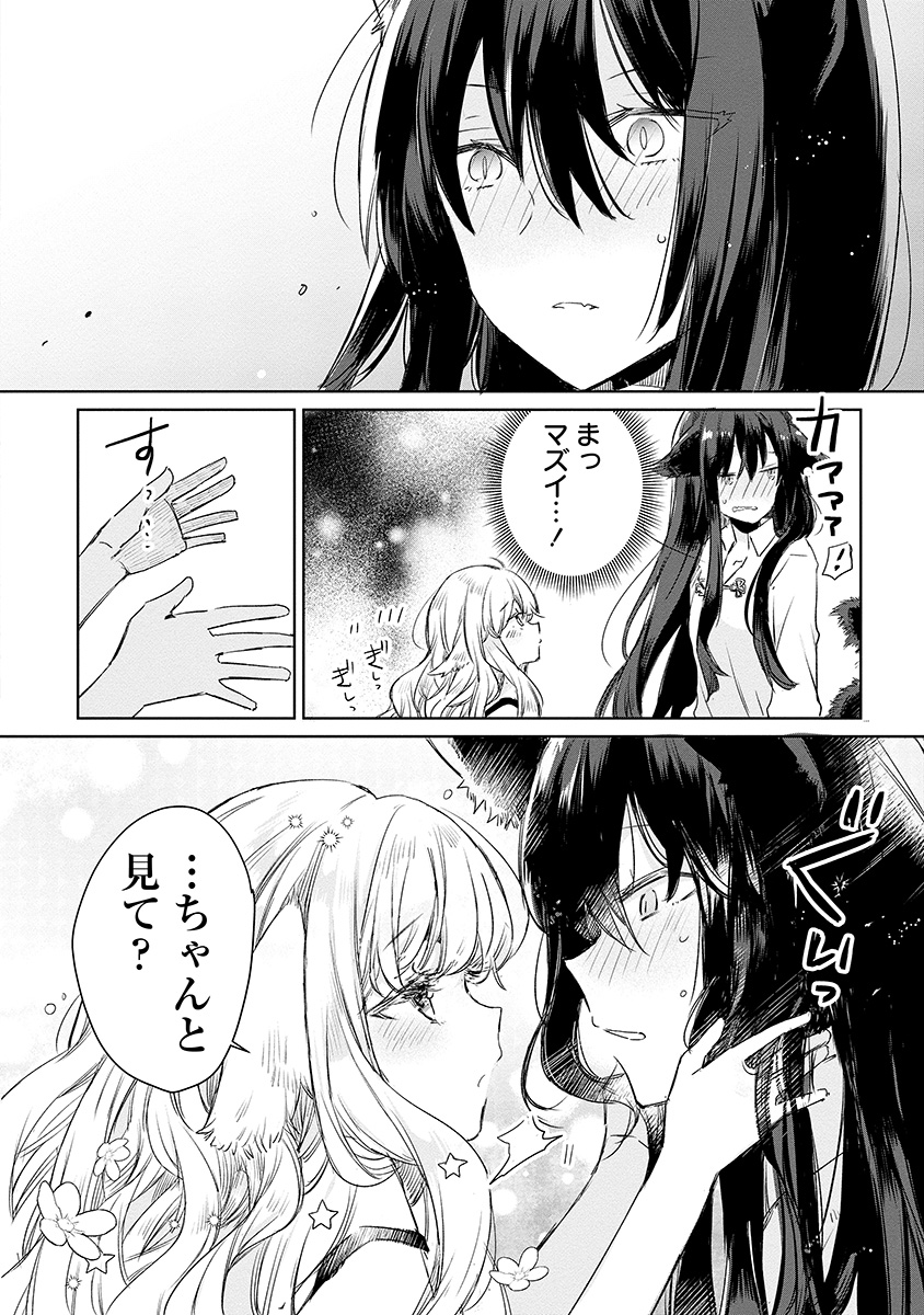 お姫様と執事

主従百合とか身長差とか年齢差があるの好き
(漫画↓に続きます)
#百合の日 