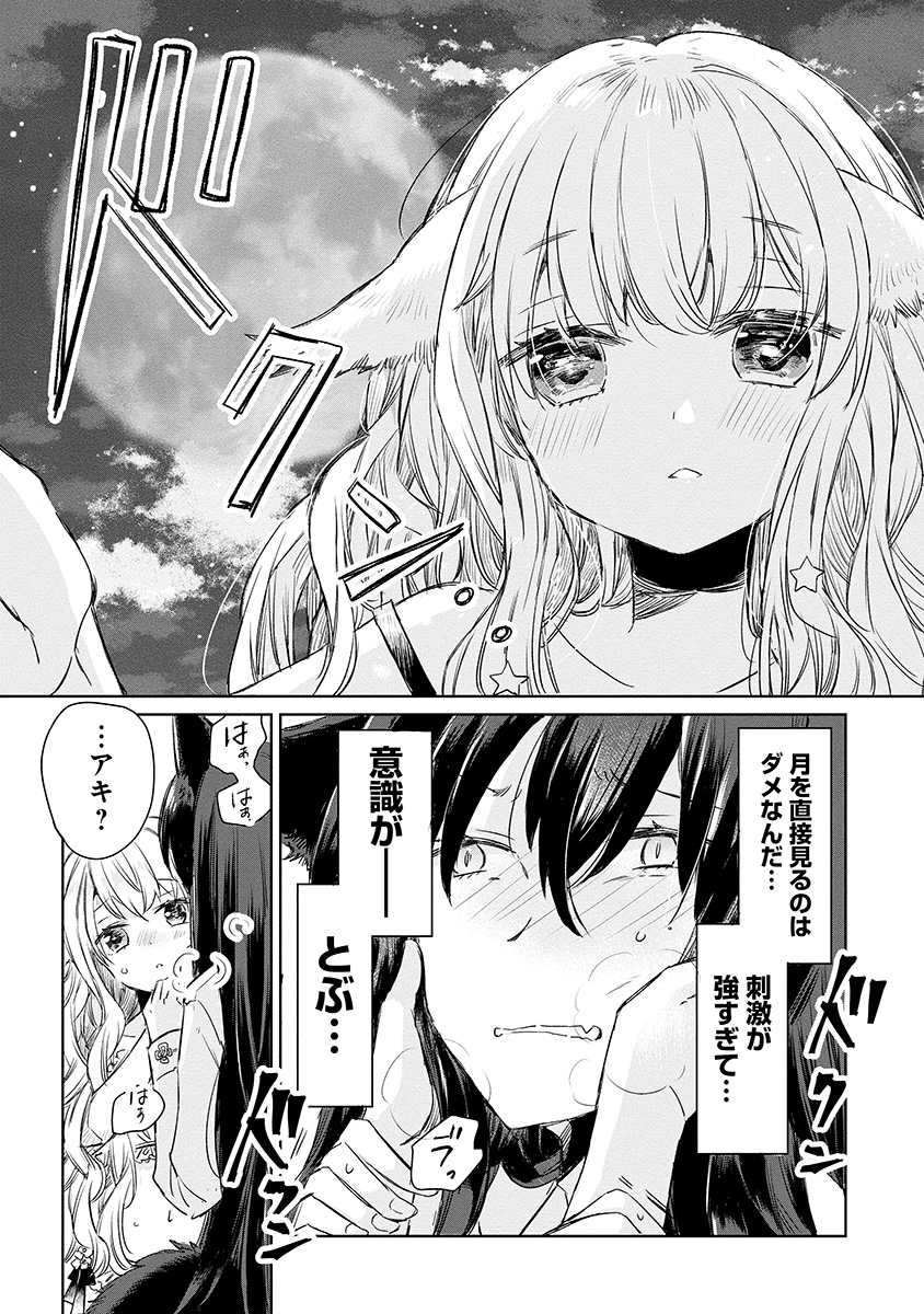 お姫様と執事

主従百合とか身長差とか年齢差があるの好き
(漫画↓に続きます)
#百合の日 