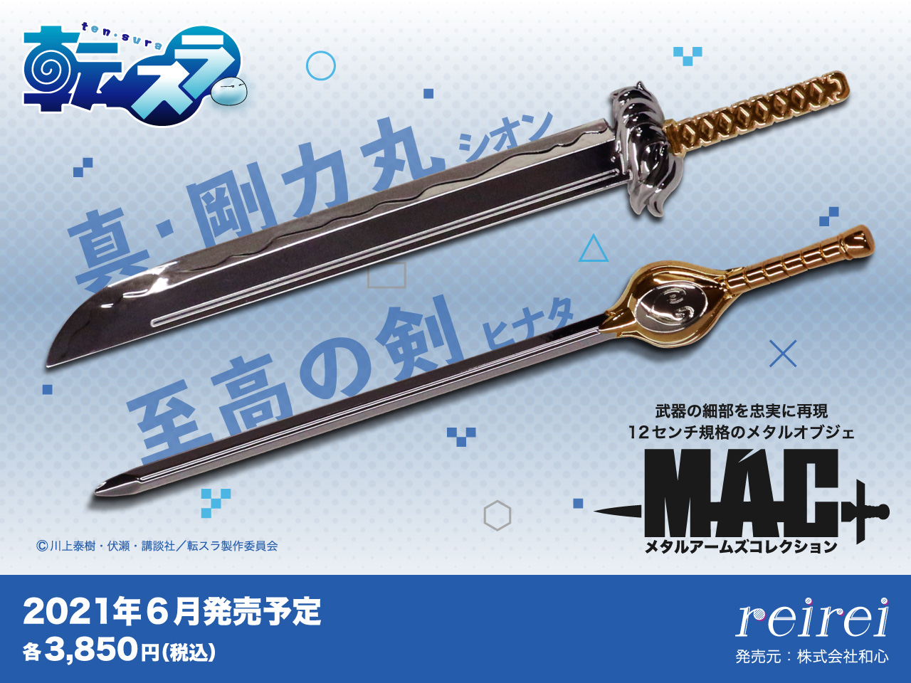 reirei 公式 on X: reirei 公式 on X: