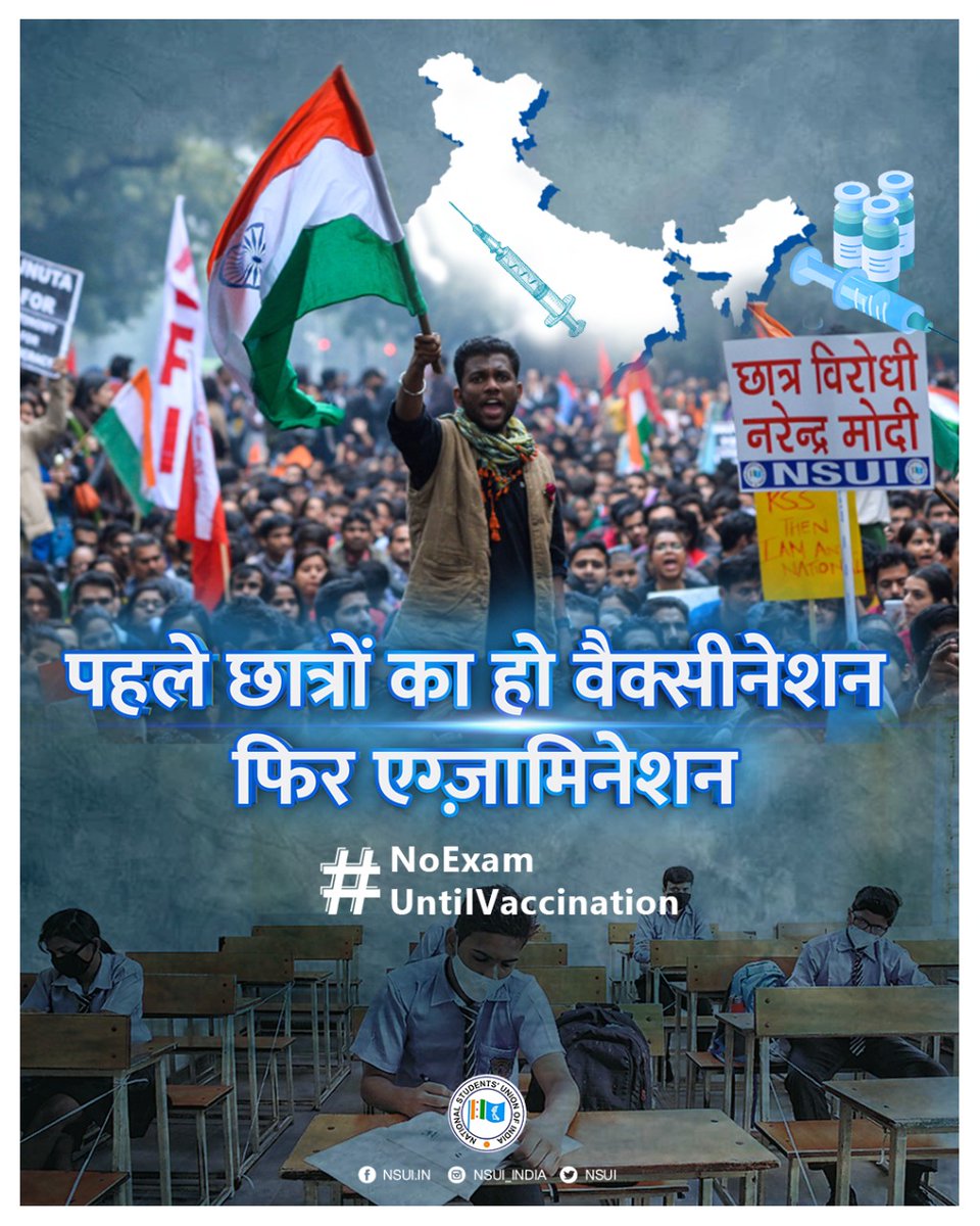 nitinchaddaa's tweet photo. इस कोरोना संकट के दौर में, अगर कोई अत्यधिक प्राभवित हो रहे है, वे है हमारे देश का भविष्य, हमारे विद्यार्थीगण। केंद्र सरकार कितना भी हैडलाइन हड़पने की योजना बना ले, विद्यार्थियों के लिए अभी तक कोई नीति नहीं बना सकी है। 
 
#NoExamUntilVaccination https://t.co/8n1MdRtdZo